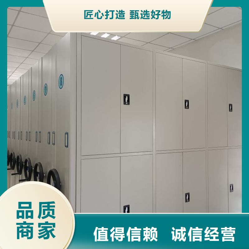 哪个性能好【凯美】手动档案室密集柜