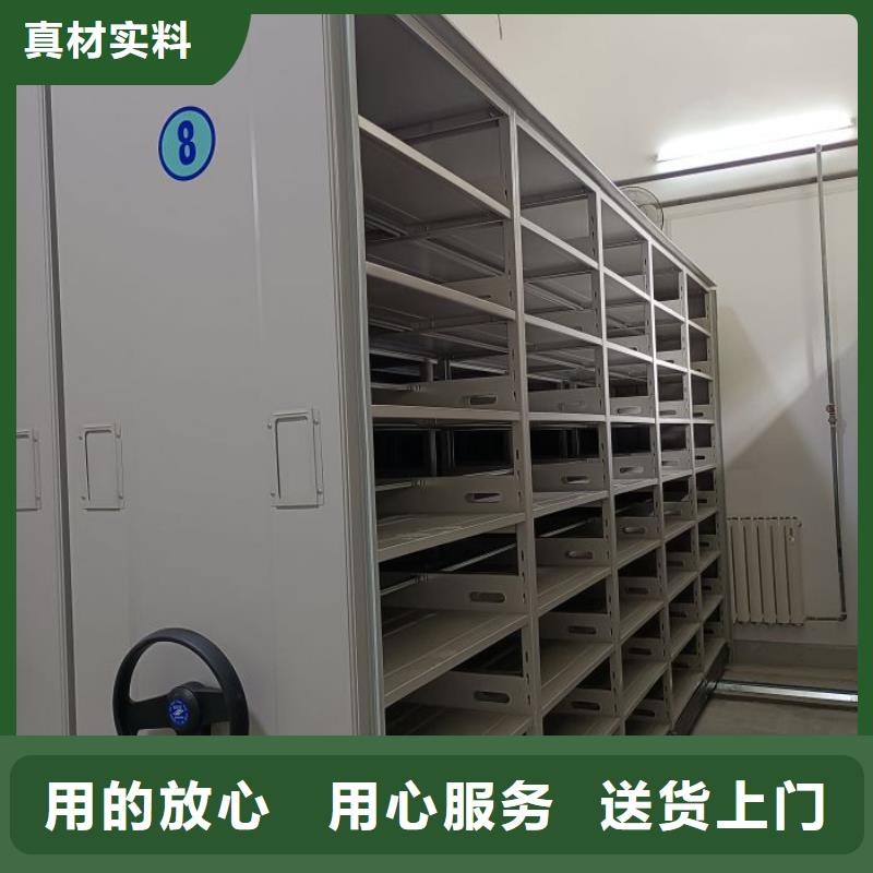 代理商报价【凯美】昌江县会计密集柜