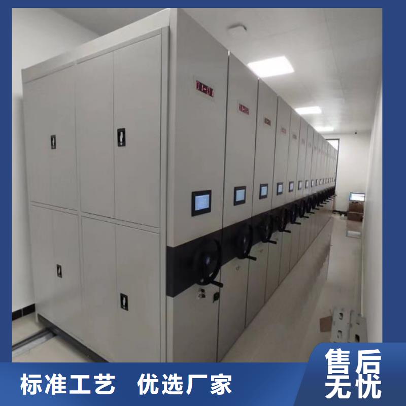 档案密集柜视频-内蒙古赤峰市|锡林郭勒|乌兰察布|包头|通辽|鄂尔多斯|兴安档案密集柜-凯美