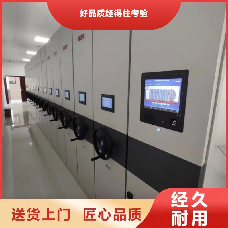 销售方法【凯美】密集手摇移动书柜