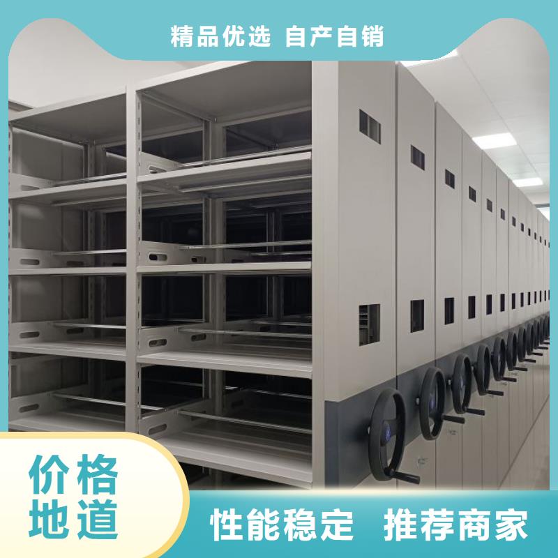 出厂拿货价【凯美】画框密集柜