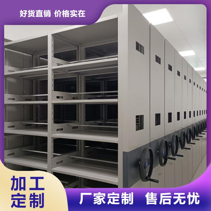 手摇档案密集架厂家发货迅速