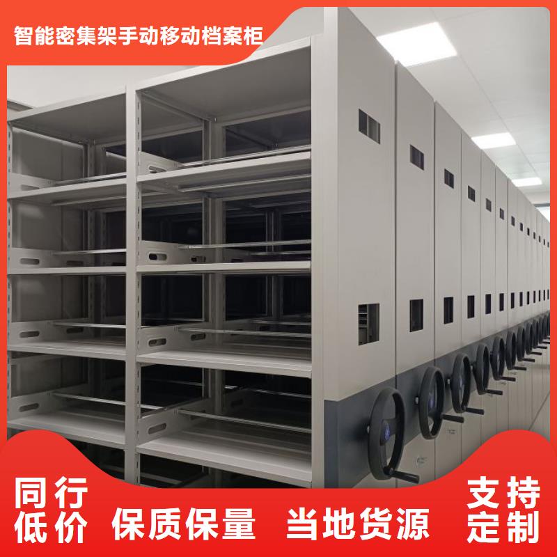 有优惠吗【凯美】档案库房电动密集架