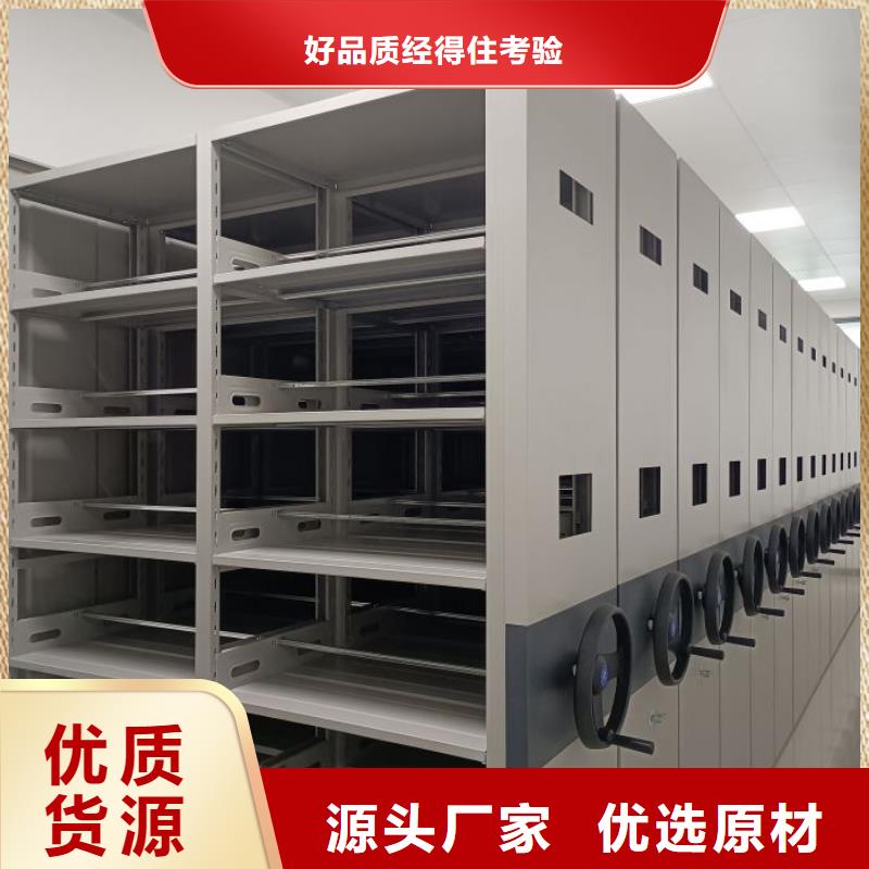 总经销【凯美】档案保管柜
