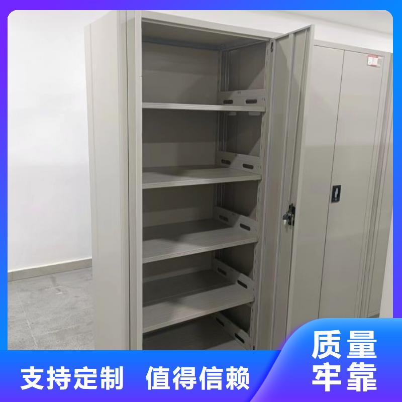 产品的生产与功能【凯美】档案架