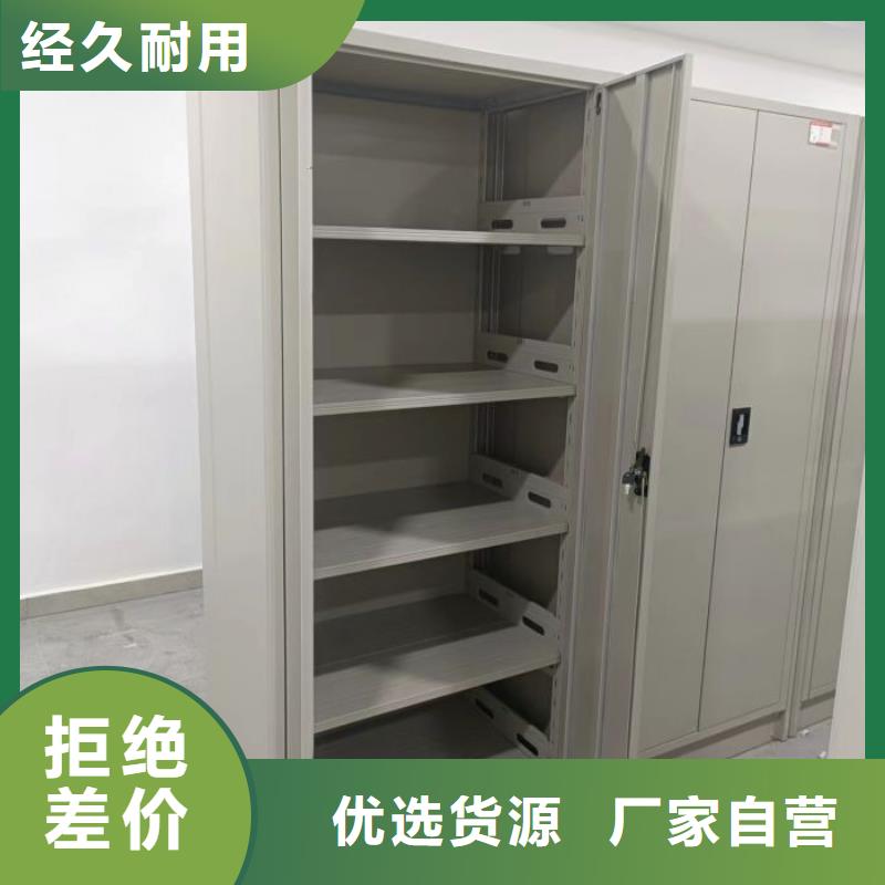 厂家分享给经销商的发展之道【凯美】档案保管移动密集柜