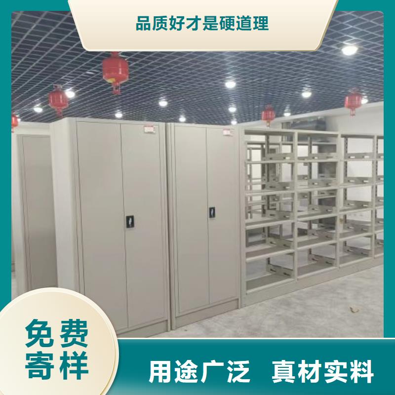 出厂拿货价【凯美】画框密集柜