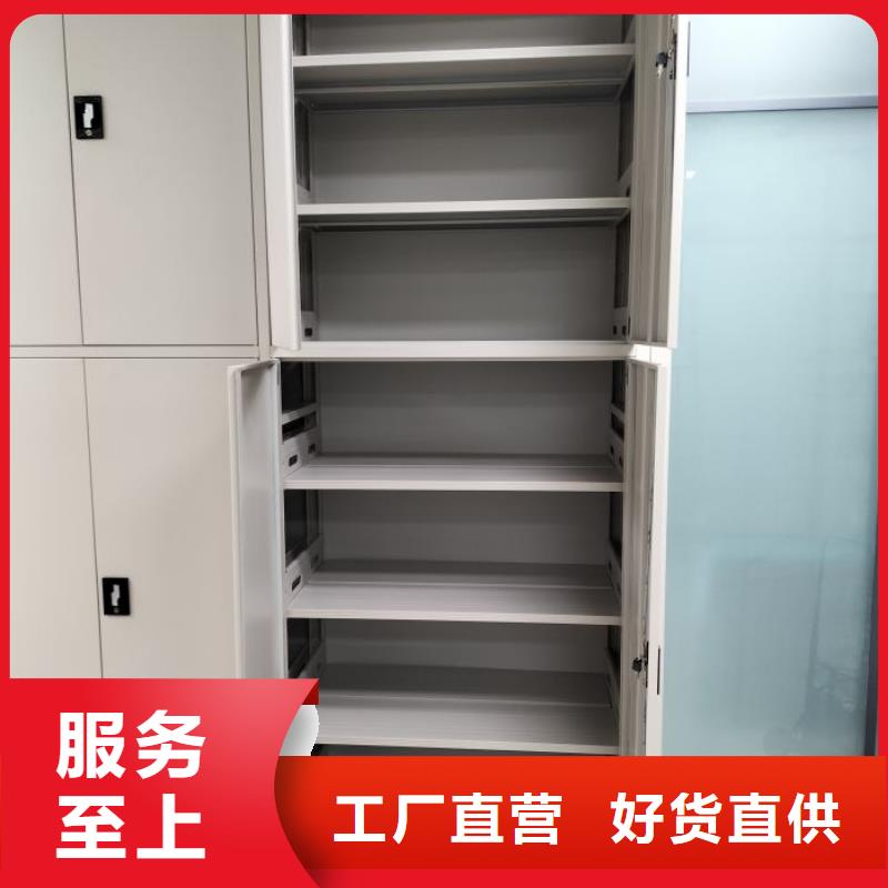 档案密集柜视频-贵州省黔西南市凯美档案密集柜可服务区域望谟|册亨|黔东南|安顺|遵义|黔南|贵阳|毕节等