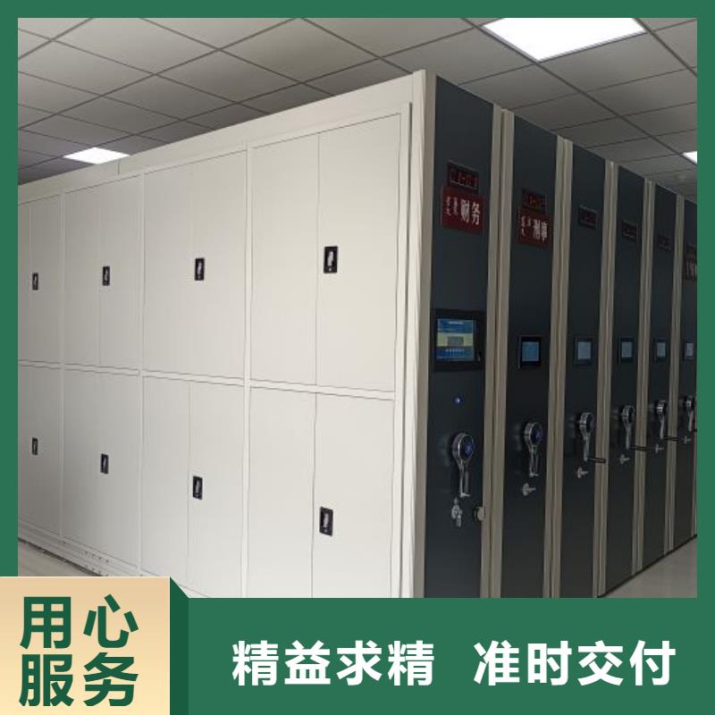 【 移动密集柜-手摇密集架对质量负责】