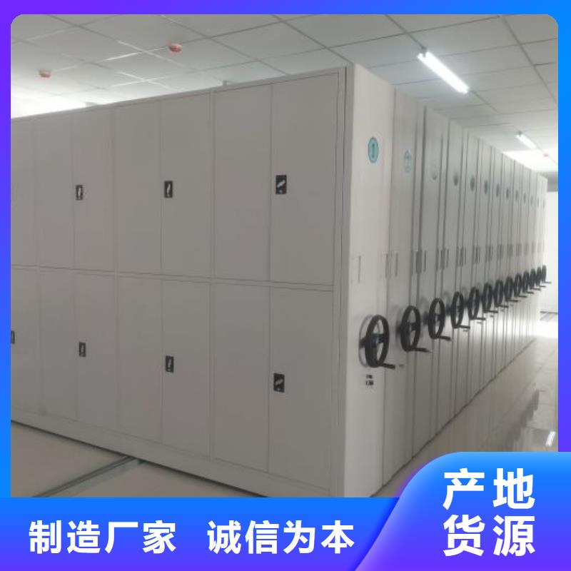 销售手摇移动铁皮柜_优质厂家