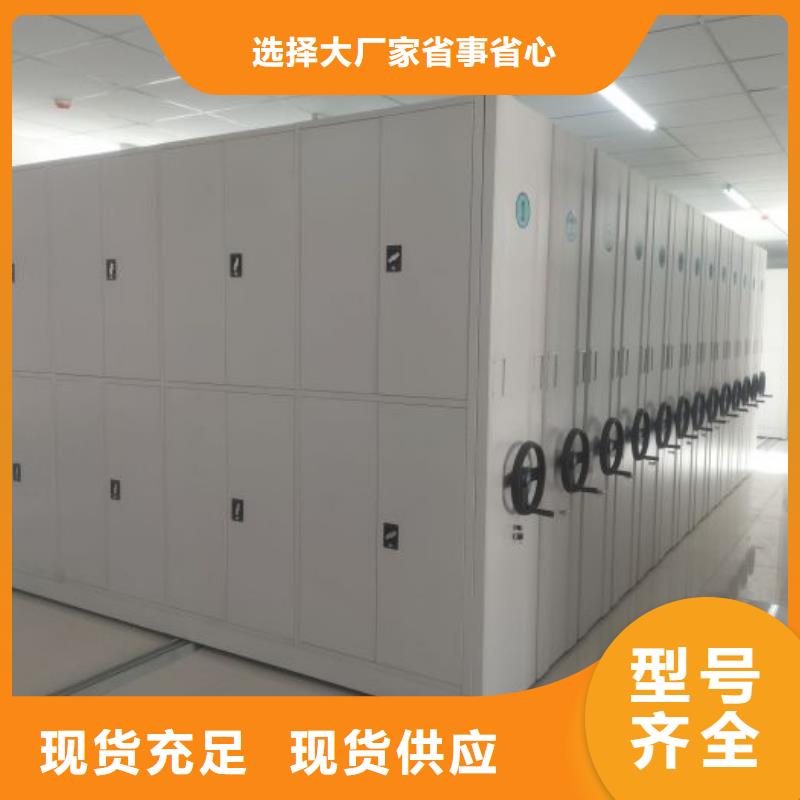 档案密集柜-视频-档案密集柜-智能密集架手动移动档案柜凯美办公家具生产厂家(广安市分公司)服务区域武胜|华蓥|遂宁|广元|自贡|内江|乐山|眉山