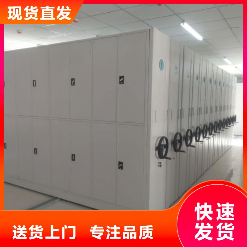一站购齐【凯美】双柱密集架