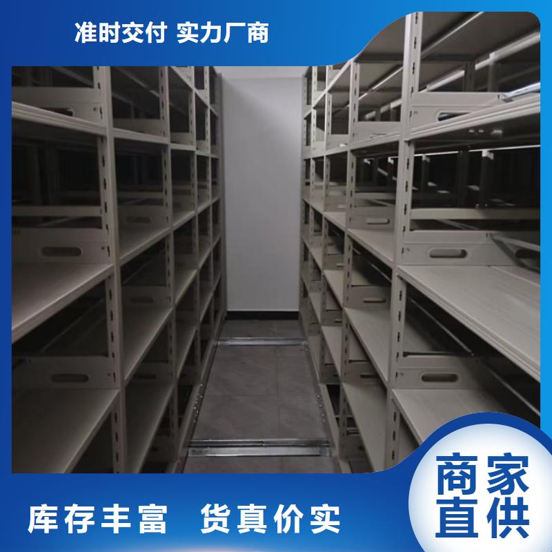 实力生产商【凯美】文件密集柜