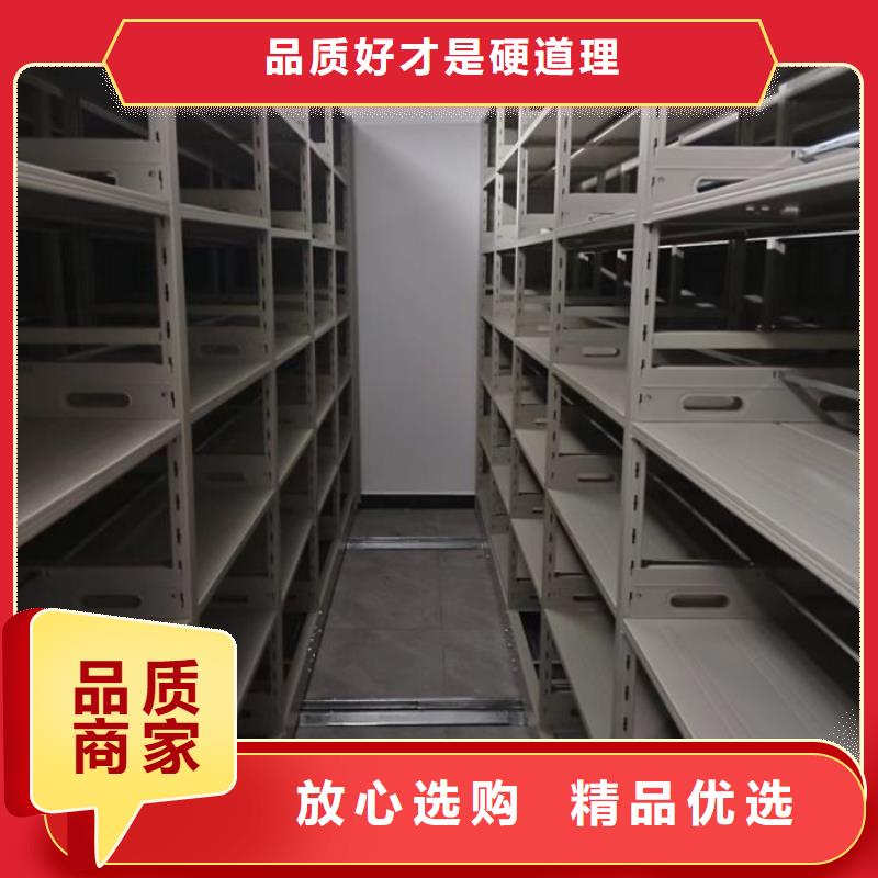 诚信互利【凯美】移动密集型文件柜