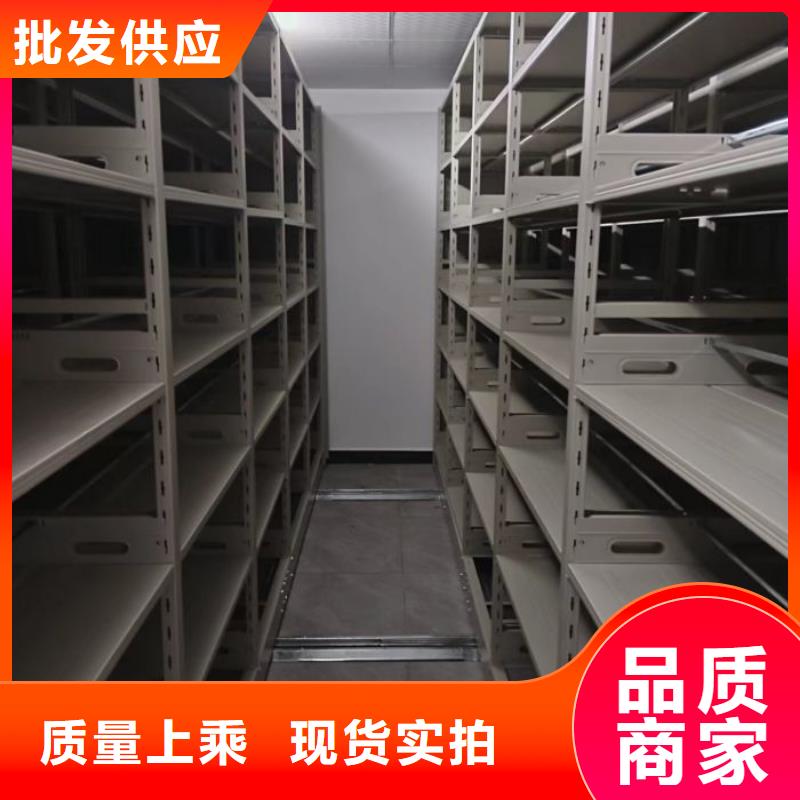 摇把式密集柜定做厂家