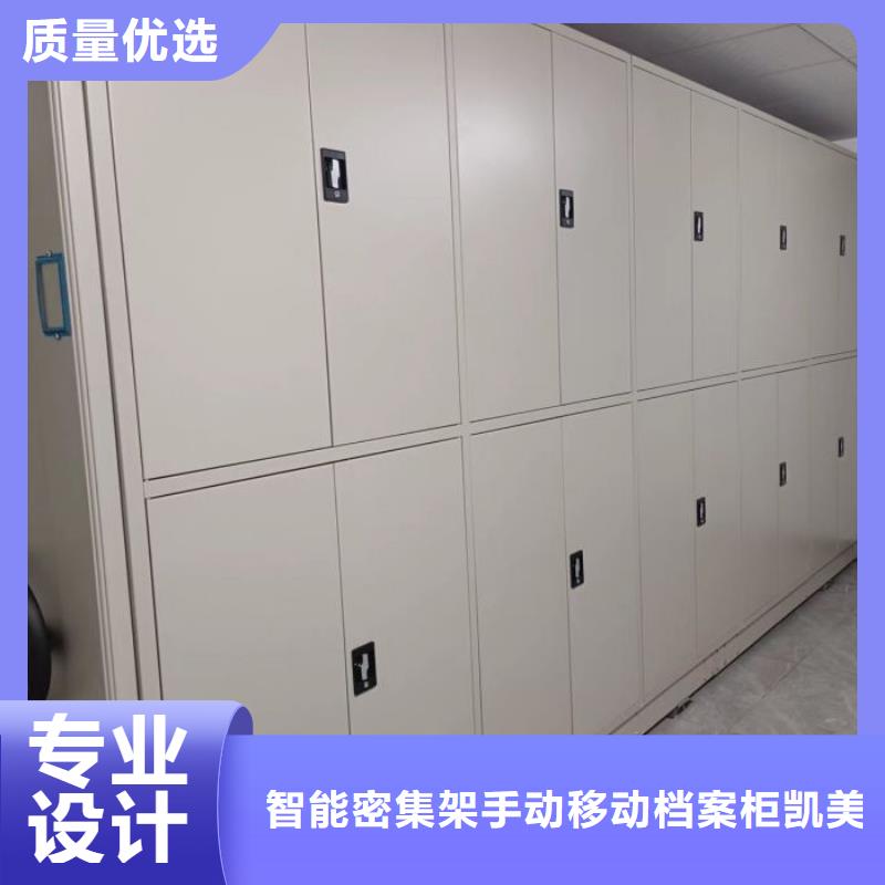 服务商移动密集柜 【手摇密集柜】严选用料