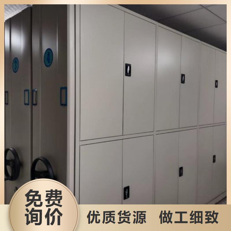 销售方法【凯美】密集手摇移动书柜