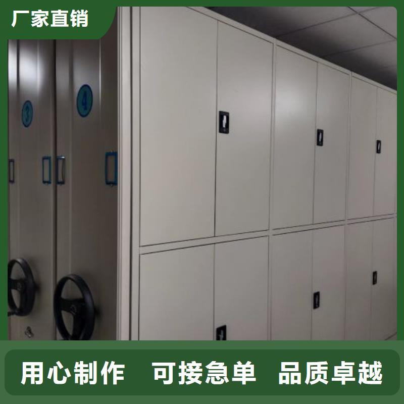 遵守守信【凯美】密集手动档案架