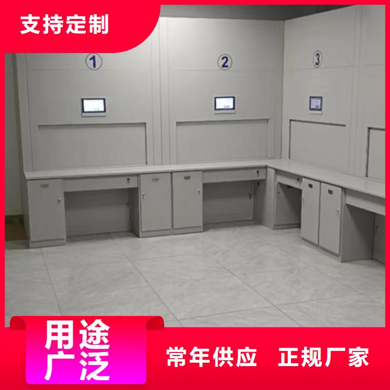 诚信商家【凯美】厨式密集架