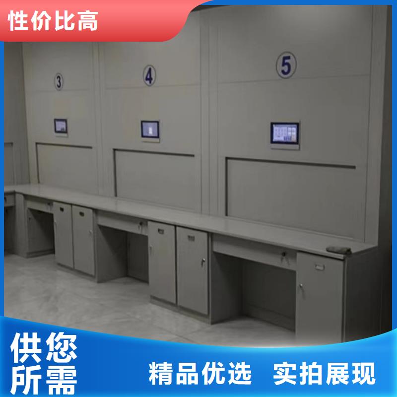 产品的生产与功能【凯美】档案架