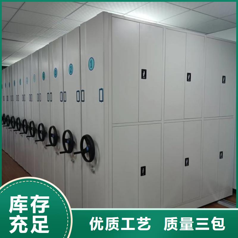 档案密集柜视频-贵州省黔西南市凯美档案密集柜可服务区域望谟|册亨|黔东南|安顺|遵义|黔南|贵阳|毕节等