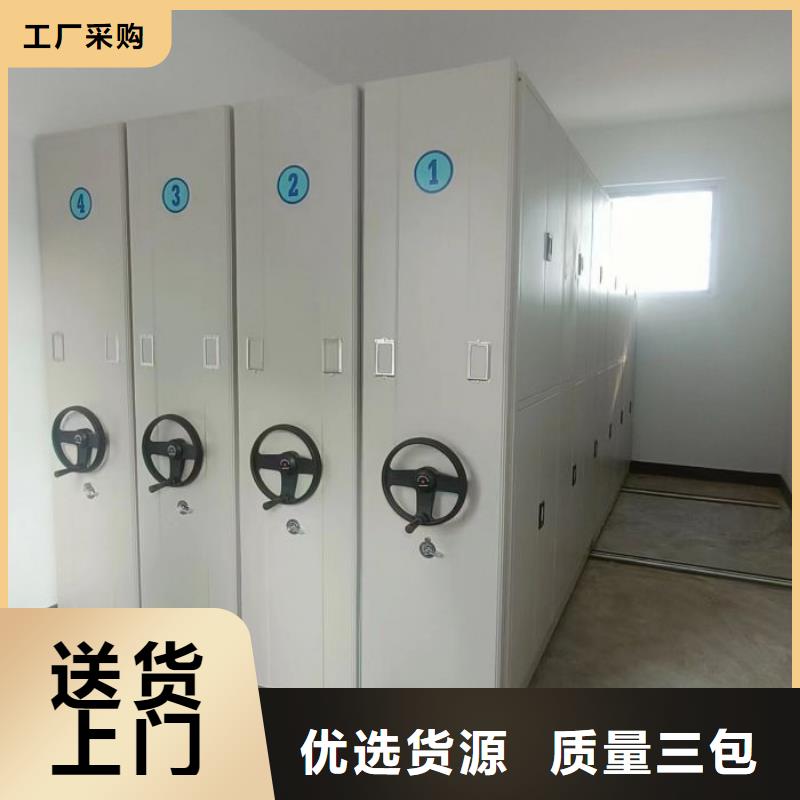 产品的生产与功能【凯美】档案架