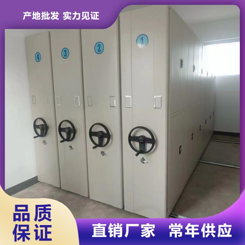 密集手动型档案柜厂家，发货快