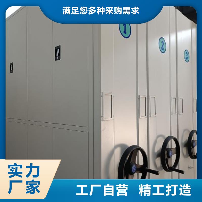 产品的生产与功能【凯美】档案架