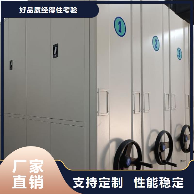 凯美移动密集柜 【电动密集柜】定金锁价-阿奇乐乐