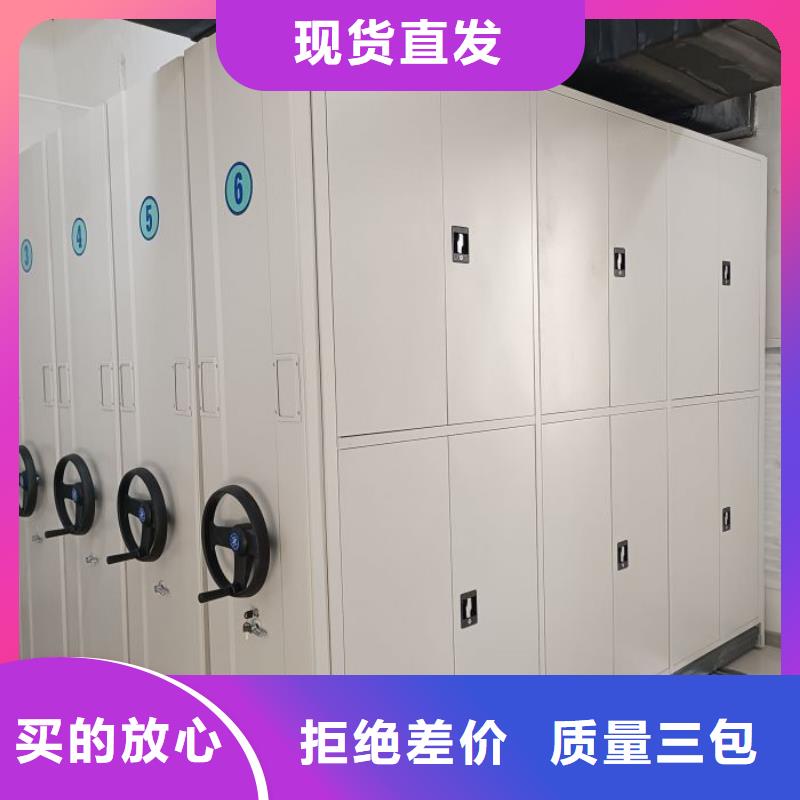 产品对比和选择方式【凯美】密集档案存放柜