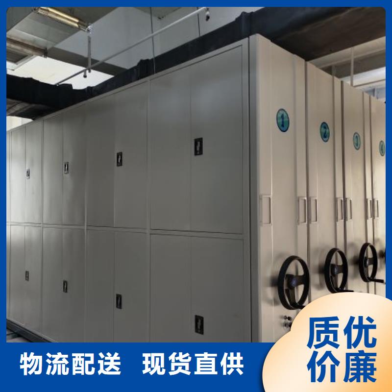 档案密集柜-视频-贵州省黔西南市凯美档案密集柜可服务区域望谟|晴隆|贵阳|遵义|黔南|安顺|铜仁|毕节等