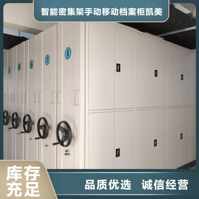 移动密集柜【手动密集柜】现货直发