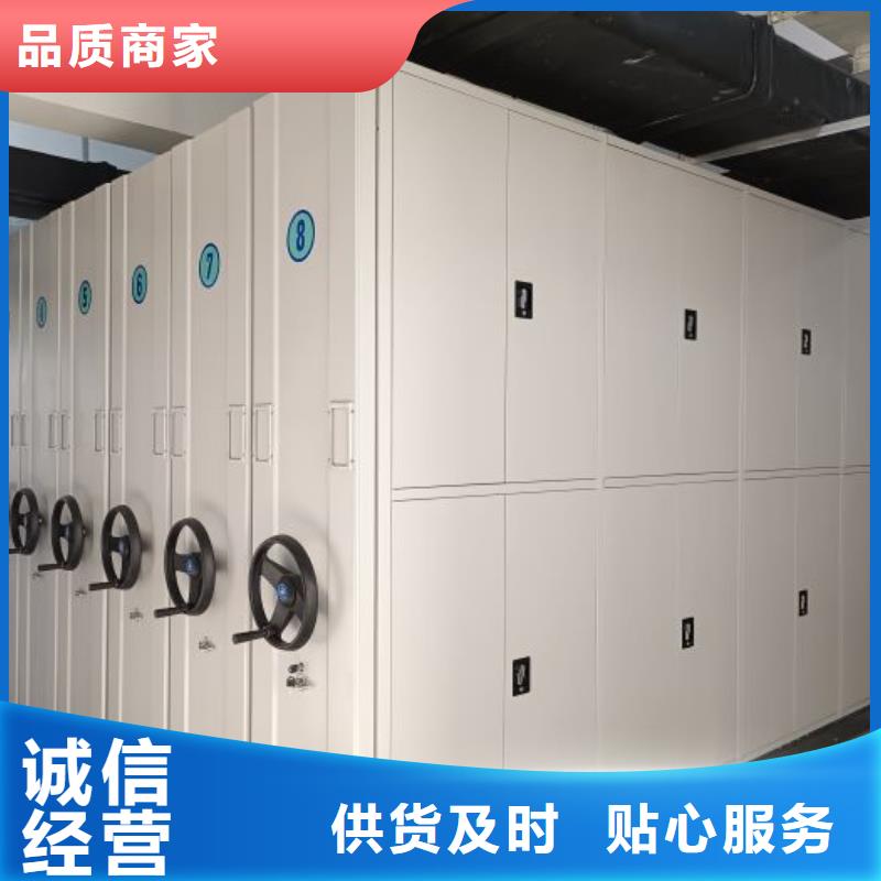 哪里销售【凯美】移动密集型书架