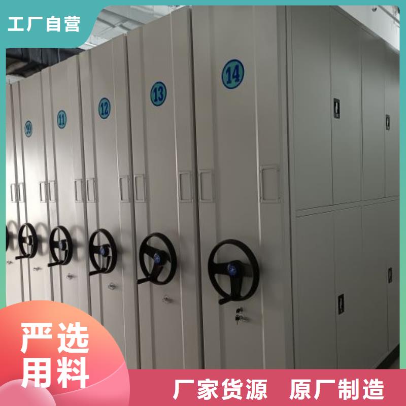 哪里有卖多少钱【凯美】档案资料密集柜