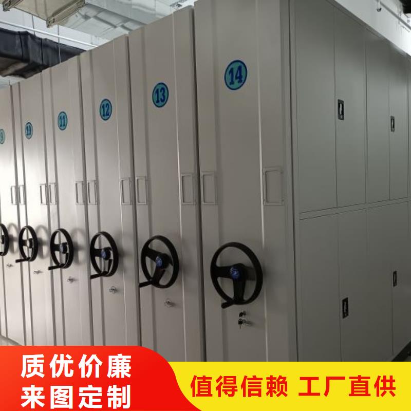移动密集柜【手动密集柜】现货直发