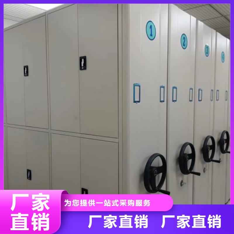 档案密集柜视频-档案密集柜-智能密集架手动移动档案柜凯美办公家具生产厂家(肇庆市分公司)服务区域德庆|鼎湖|梅州|汕头|茂名|阳江|河源|韶关|揭阳