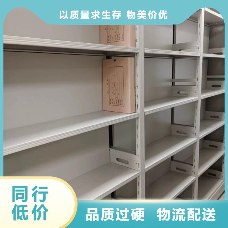 定制多少钱【凯美】档案密集架