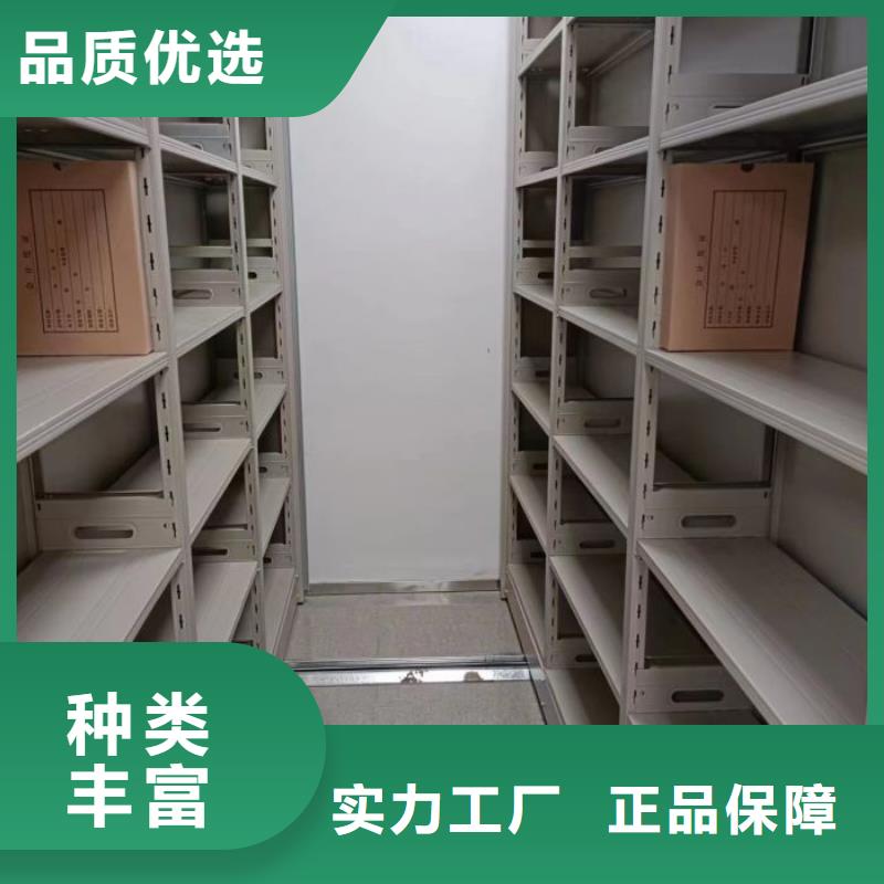 公司欢迎您【凯美】档案室用移动密集柜