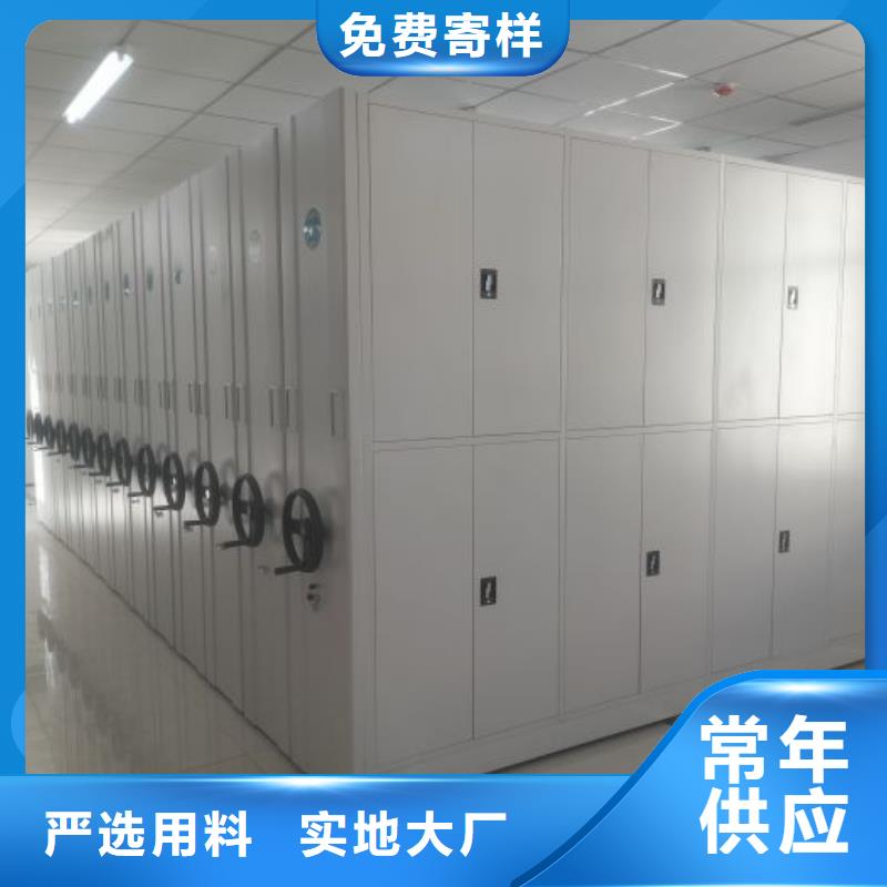 哪个性能好【凯美】手动档案室密集柜