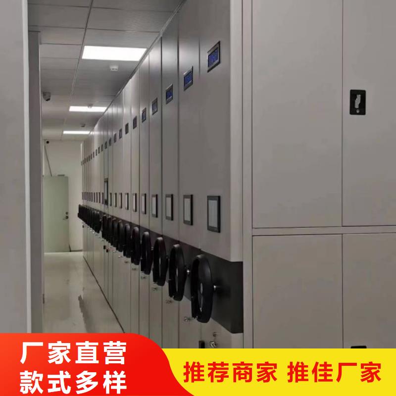 档案密集柜视频-贵州省黔西南市凯美档案密集柜可服务区域望谟|册亨|黔东南|安顺|遵义|黔南|贵阳|毕节等