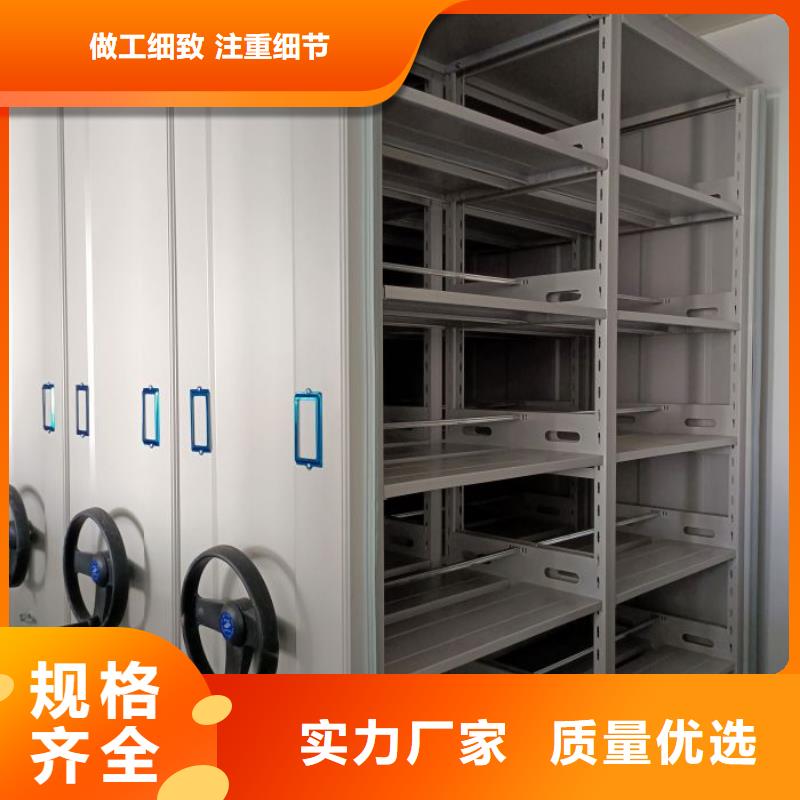 专业制造商【凯美】移动档案橱