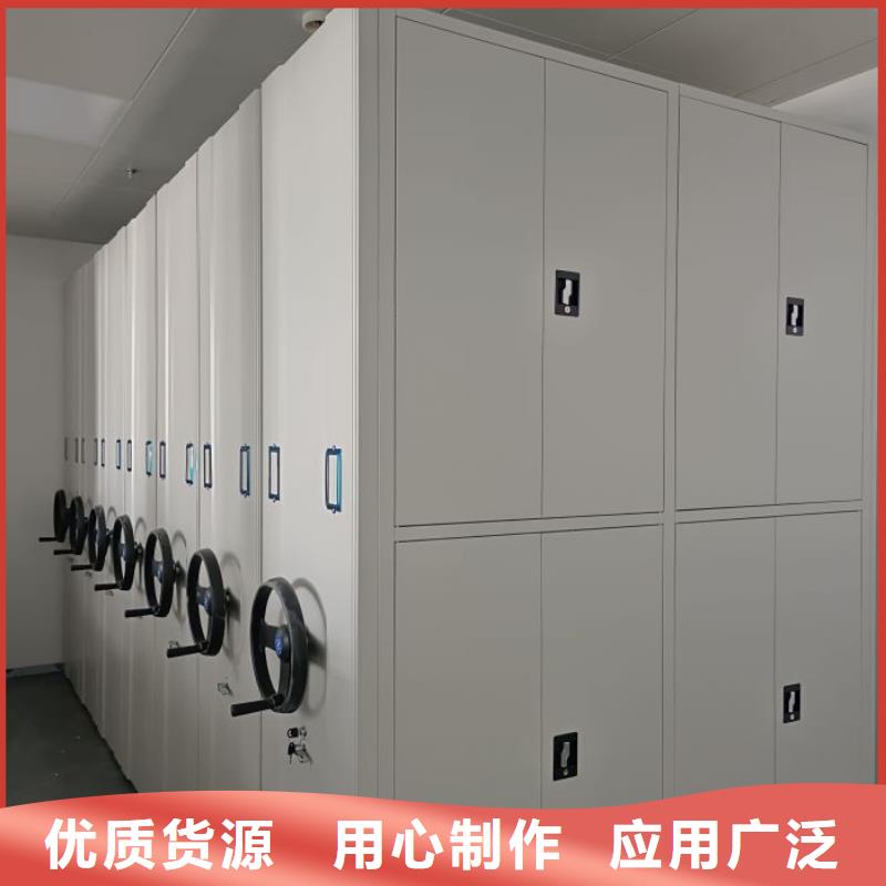 供应批发档案柜密集架-省钱