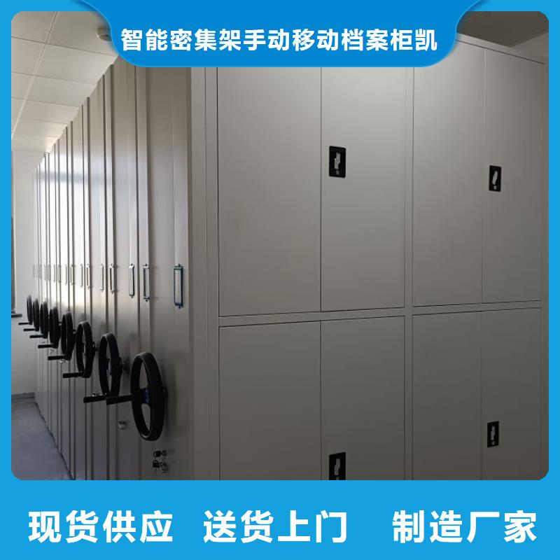 档案密集柜-视频-广安市档案密集柜|武胜|邻水|南充|遂宁|自贡|乐山|广元