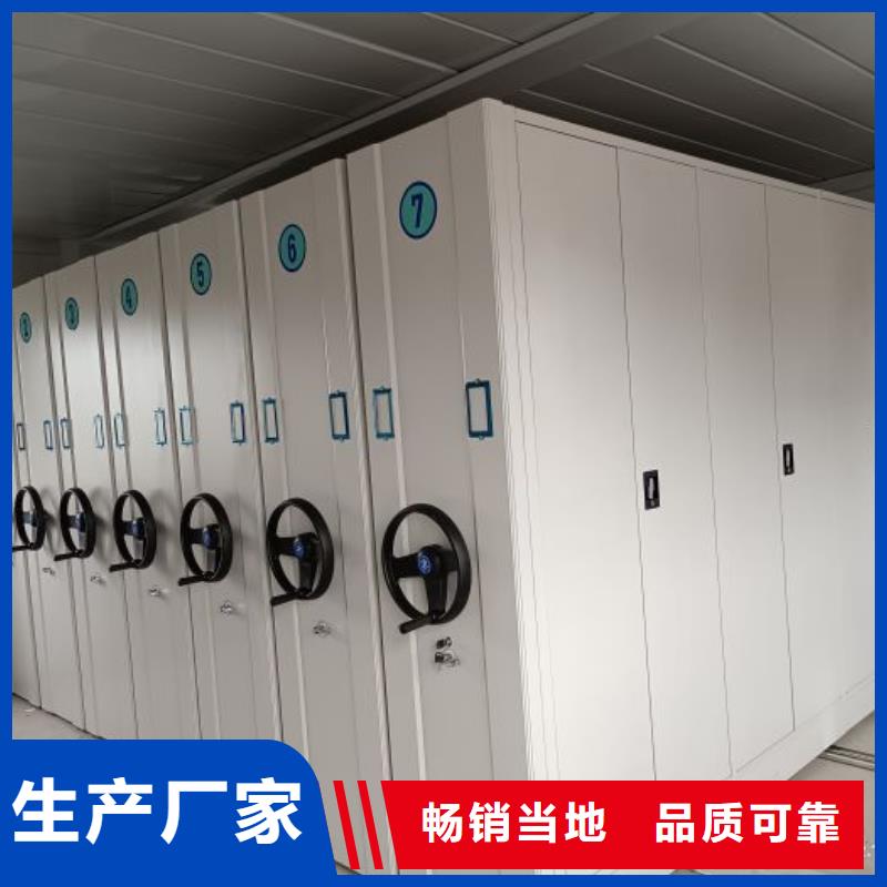 档案密集柜视频-内蒙古赤峰市|锡林郭勒|乌兰察布|包头|通辽|鄂尔多斯|兴安档案密集柜-凯美