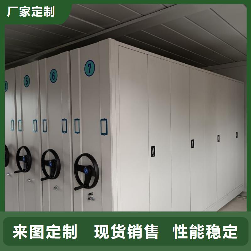 代理商报价【凯美】昌江县会计密集柜
