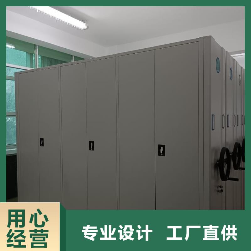 来电详谈【凯美】电动档案柜