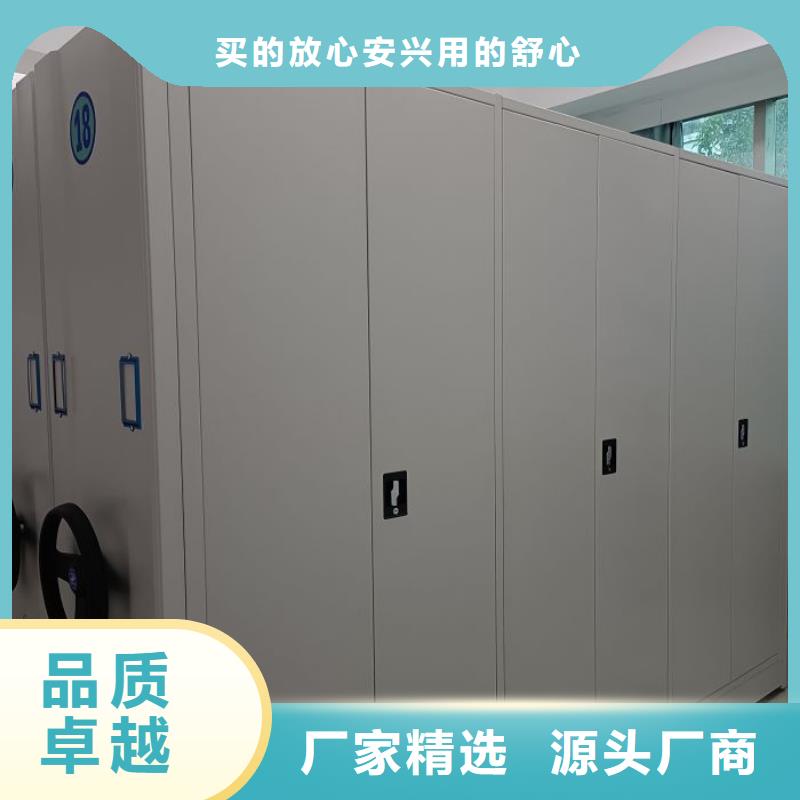 移动密集柜 【电动密集柜】原厂制造-智能密集架手动移动档案柜凯美办公家具生产厂家(武威市分公司)