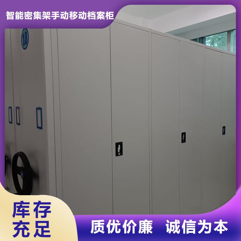 技术争先【凯美】手动型摇臂式密集柜