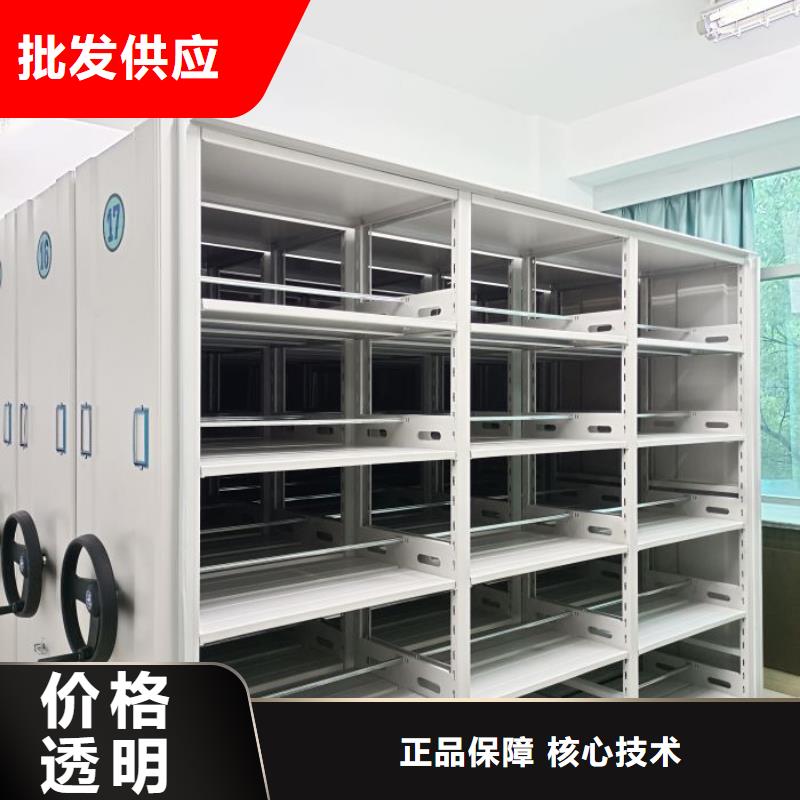 档案密集柜视频-内蒙古赤峰市|锡林郭勒|乌兰察布|包头|通辽|鄂尔多斯|兴安档案密集柜-凯美