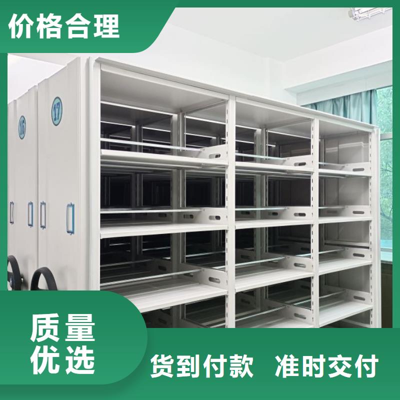 手摇档案密集架厂家发货迅速